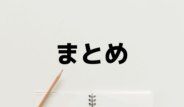 ܂Ƃ